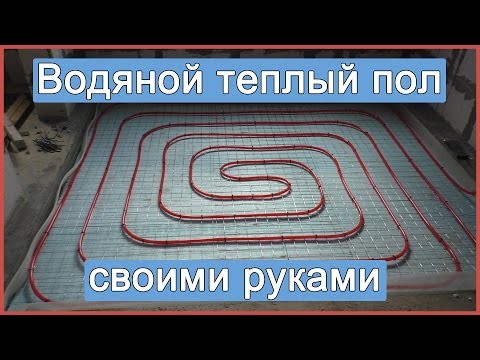 Трек для теплого пола