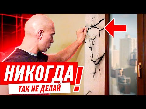 ПОЧЕМУ НЕЛЬЗЯ ШТУКАТУРИТЬ ОТКОСЫ НА ОКНАХ? #019