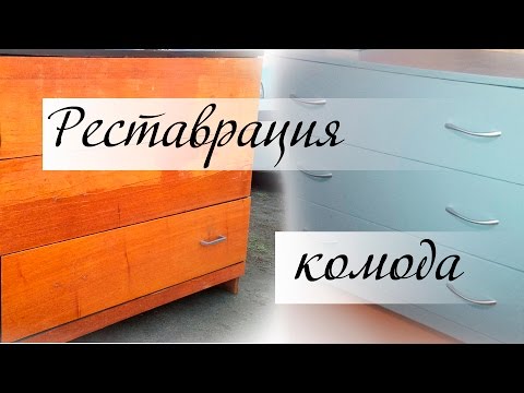 Старая полированная мебель переделка