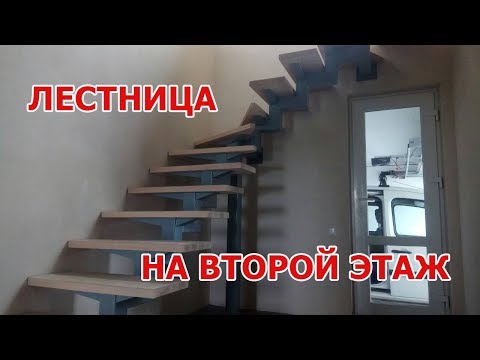 ЛЕСТНИЦА на ВТОРОЙ этаж за 15 минут На монокосоуре