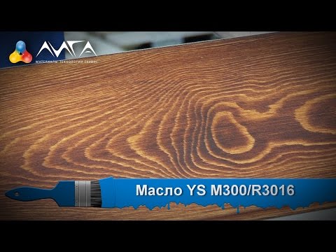 104. Красим вагонку с брашировкой маслом своми руками!