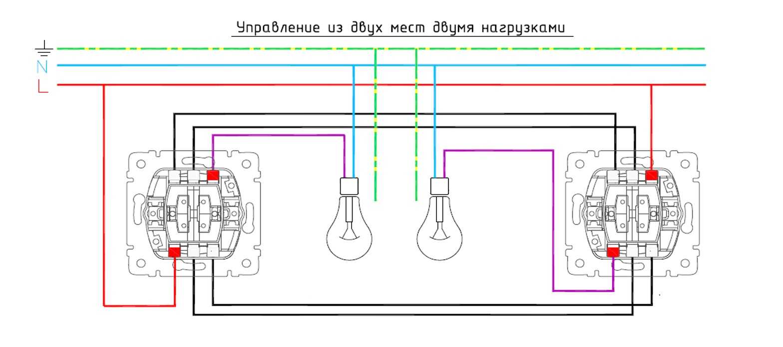  подключения проходного выключателя: из двух и трех точек